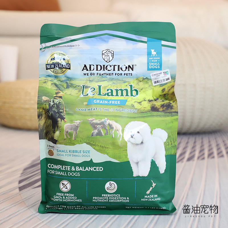 ADD爱德胜新西兰进口中小型犬犬粮小颗粒犬粮1.5kg鸭肉鹿肉羊肉味,淘宝优惠券,粉丝福利购,淘宝优惠卷