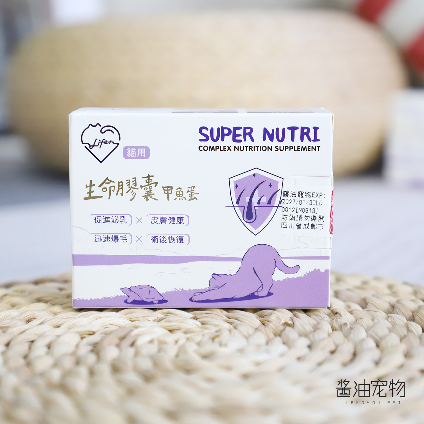 台湾虎扬Life+生命胶囊 爆毛丹甲鱼蛋猫狗术后康复孕期营养品60粒,淘宝优惠券,粉丝福利购,淘宝优惠卷