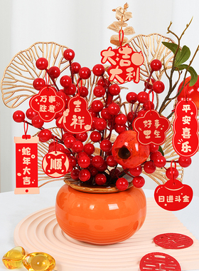 2025蛇年春节元旦家里客厅桌面氛围布置新款柿柿如意新年摆件