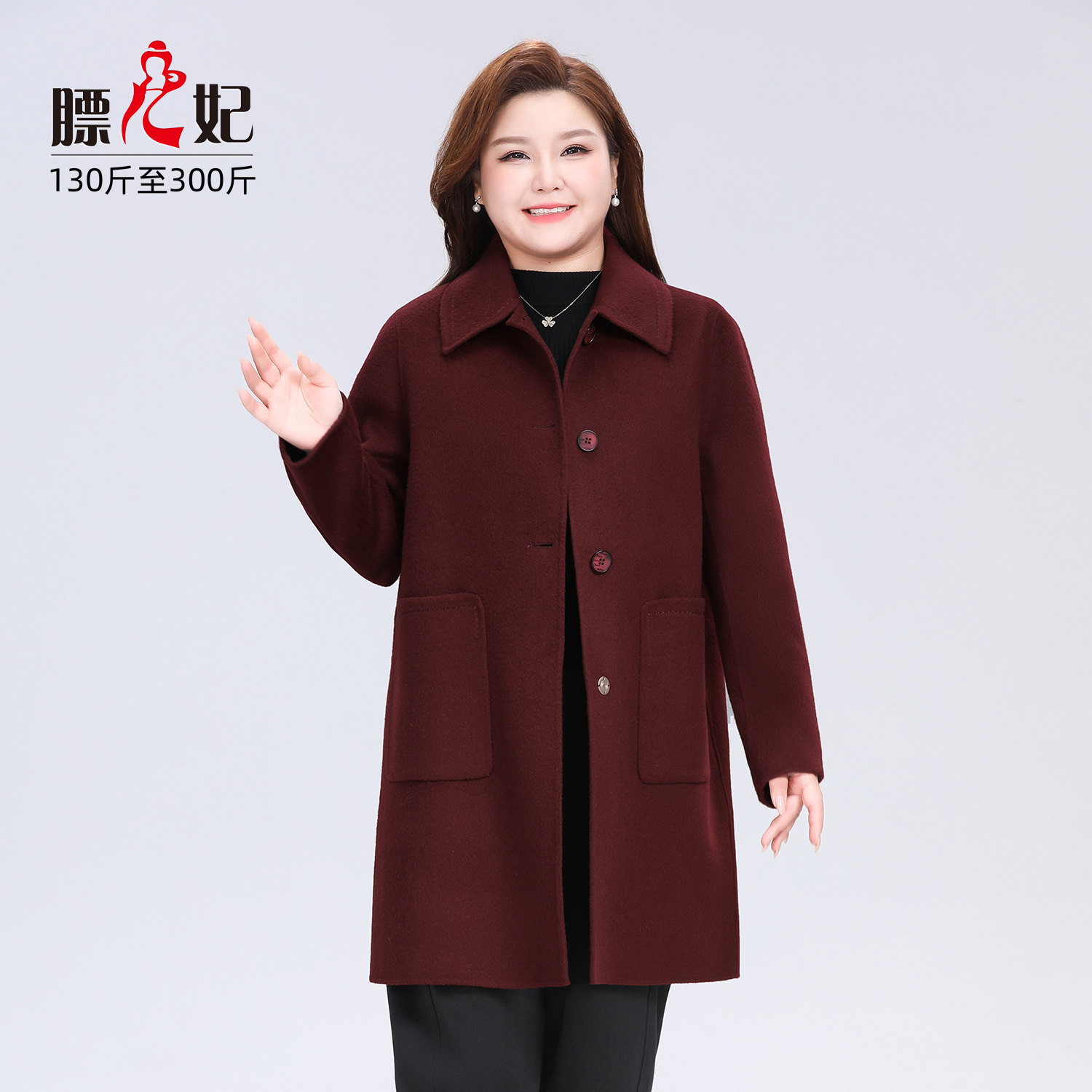 【膘儿妃】新款大码女装200斤胖mm双面羊毛大衣显瘦秋冬毛呢外套,淘宝优惠券,粉丝福利购,淘宝优惠卷