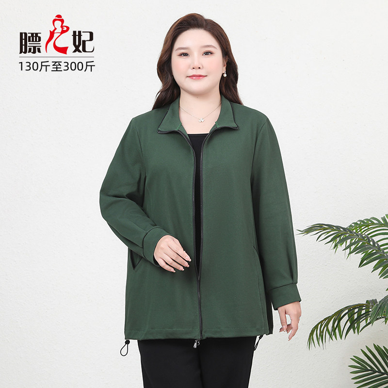 【膘儿妃】大码女装胖mm长袖春秋薄款外套中长款通勤拉链显瘦卫衣,淘宝优惠券,粉丝福利购,淘宝优惠卷