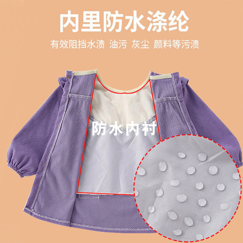 Children's smock, eating bib, waterproof and anti-dirty baby style apron, baby protective clothing, autumn and winter girls can wear outside
