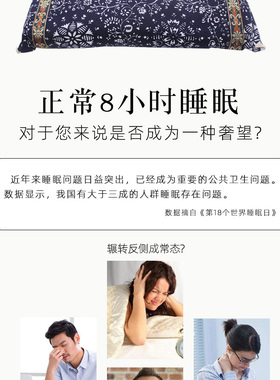 艾绒枕蕲艾枕艾绒枕艾草枕头安睡入眠
