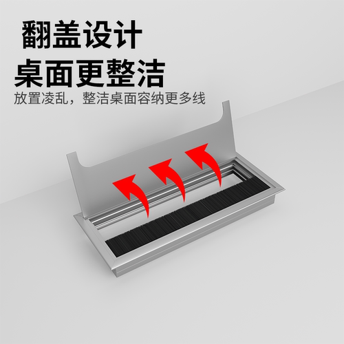 办公桌穿线盒桌面装饰盖电脑桌过线盒穿线孔电视柜线孔盖方形盖板 - 图3
