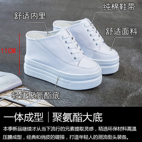 cm半托单鞋女2026包头凉拖鞋网红厚底内增高11懒人包脚半拖小白鞋 - 图2