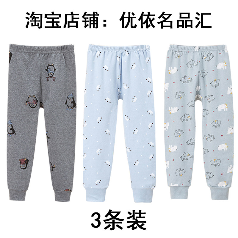 儿童秋裤线裤男童保暖裤薄款中大童纯棉内穿棉毛裤睡裤打底裤冬季,淘宝优惠券,粉丝福利购,淘宝优惠卷