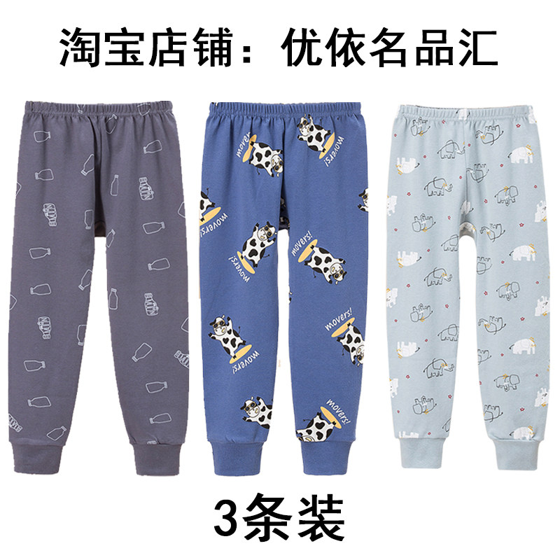 儿童秋裤线裤男童保暖裤薄款中大童纯棉内穿棉毛裤睡裤打底裤冬季,淘宝优惠券,粉丝福利购,淘宝优惠卷