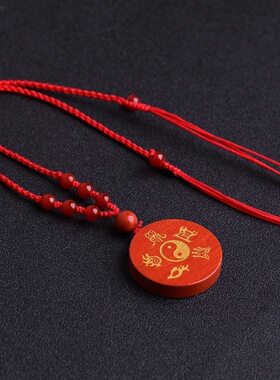 红竹石九字真言五岳真形图吊坠