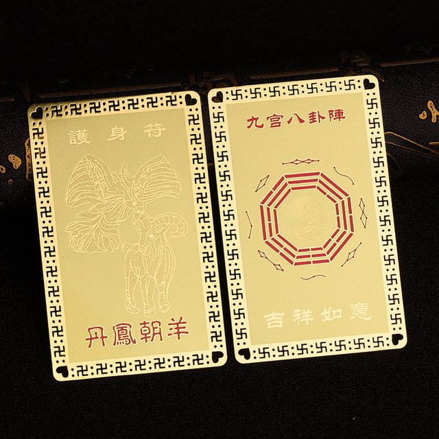 2026 zodiac horse dan phoenix chao yang gold card mascot