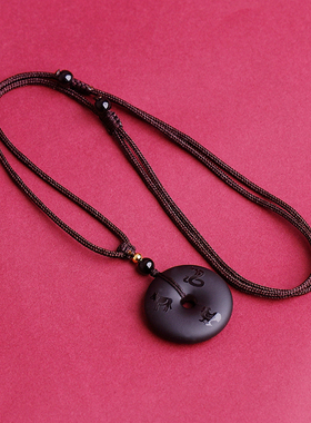 蛇年本命年黑曜石三合牌生肖吊坠