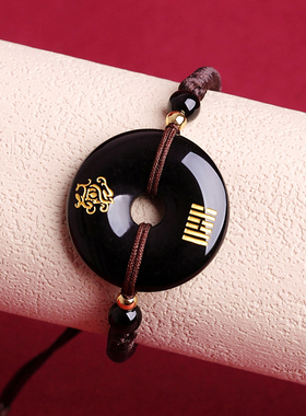 五行缺金补金水晶手链平安扣