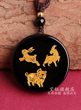 黑曜石蛇鸡牛三合吊坠巳酉丑挂件