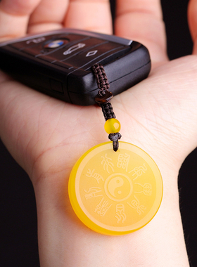 黄玉髓九字真言五岳真形图吊坠