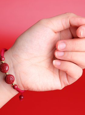2026年生肖朱砂红绳手链