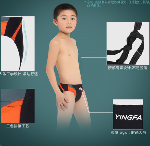 英发儿童专业训练比赛速干防氯三角游泳裤 学生男孩 男童 泳衣 - 图1