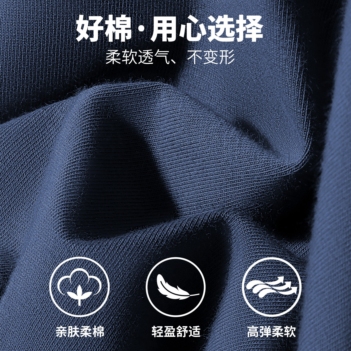 七匹狼男士三角内裤男生纯棉抗菌透气大码短裤男款三脚窄边不勒腰,淘宝优惠券,粉丝福利购,淘宝优惠卷