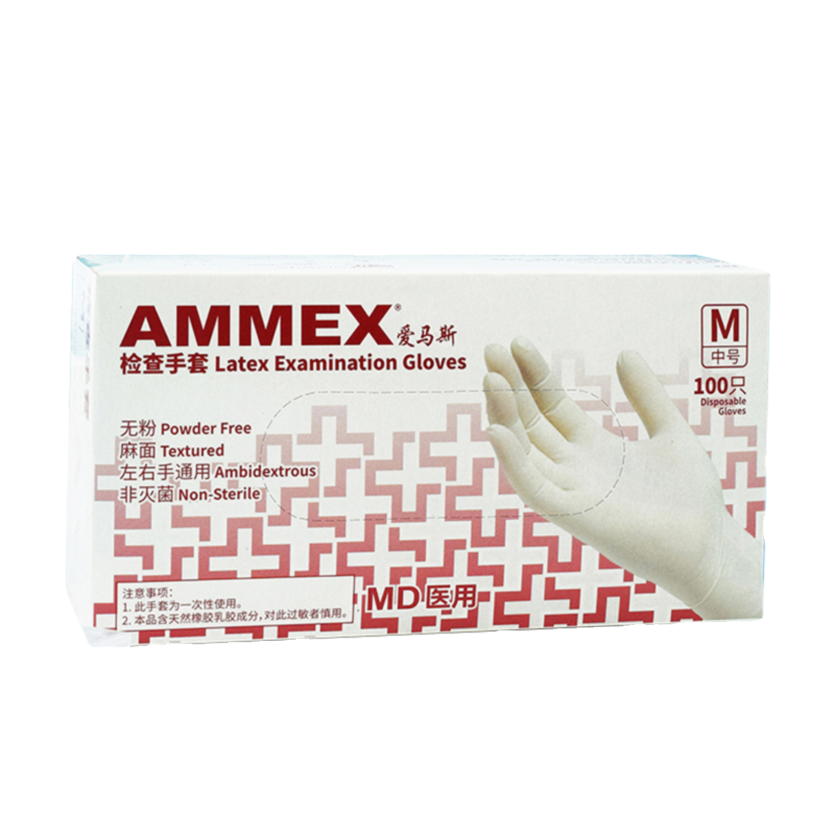 AMMEX爱马斯一次性乳胶橡胶防护手套实验室劳保清洁检查防水防油 - 图2