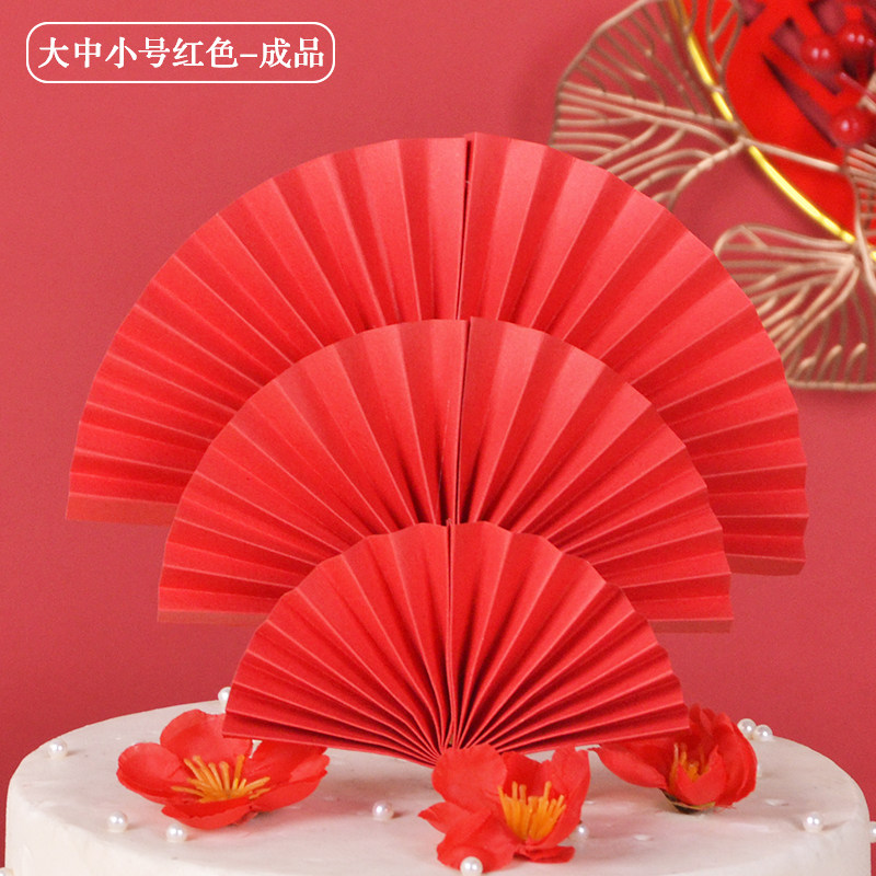 祝寿蛋糕装饰新款寿公寿婆中国风红色折扇蛋糕插牌过生日派对装扮