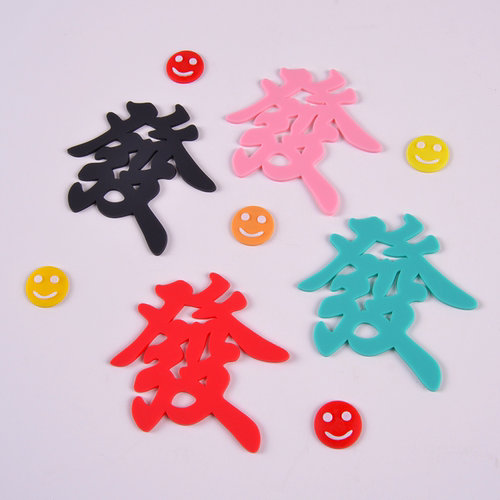 发字蛋糕装饰摆件暴富软胶發字创意生日派对甜品台发财烘焙插件 - 图1