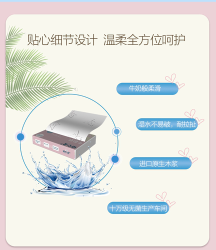 整箱动心柔牛奶纸新生儿保湿纸乳霜柔纸巾湿赋纸宝宝手口便携32包 - 图1