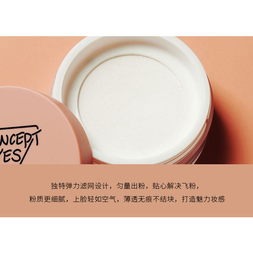 第三眼定妆粉蜜粉持久控油提亮肤色隐形毛孔散粉 - 图1