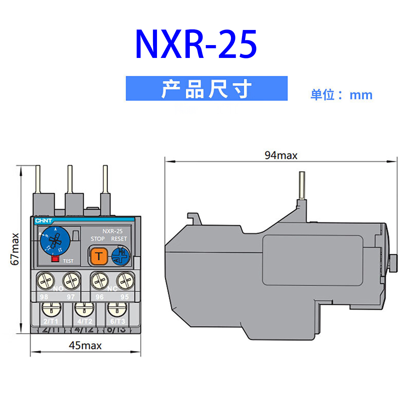 正泰热过载继电器NXR-25 NXR-38 NXR-100温度保护器NR2-25 4A 10A - 图1