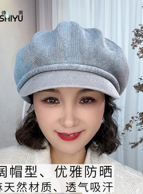亚麻遮阳帽镂空拼接八角帽