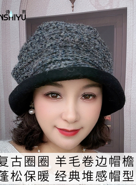 羊毛卷边，捏褶堆感，棉质内里