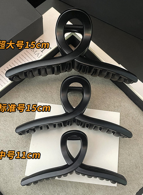 发量多超大抓夹头饰鲨鱼夹