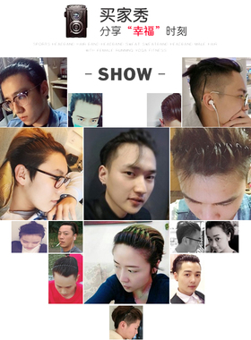 隐形尴尬期洗脸男生发箍