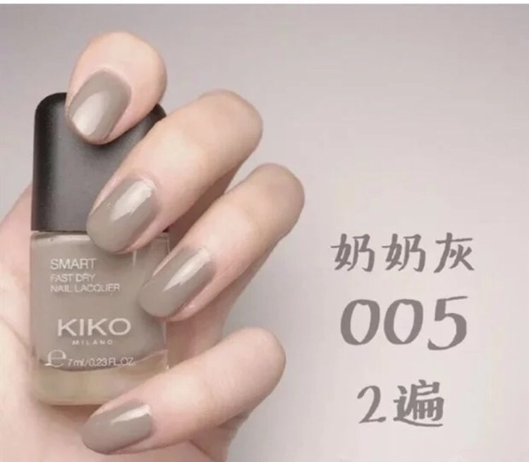 现货意大利 KIKO指甲油7ml 快干速干SMART NAIL LACQUER 53 40 85