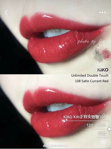 Kiko Special Price Kiko для губ Глянт Глянт неограниченное двойное водонепроницаемое масло и масло и нефть не может упасть