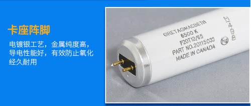 原装正品GRETAGMACBETH F20T12 加拿大 D65灯管标准光源对色灯管 - 图1