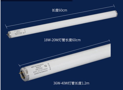 原装正品GRETAGMACBETH F20T12 加拿大 D65灯管标准光源对色灯管 - 图2