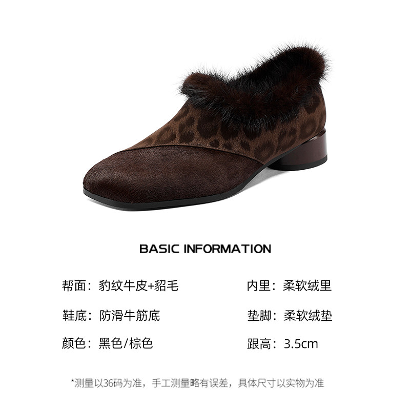 复古秋冬新款粗跟貂毛毛鞋豹纹马毛拼接小皮鞋加绒保暖深口单鞋女,淘宝优惠券,粉丝福利购,淘宝优惠卷