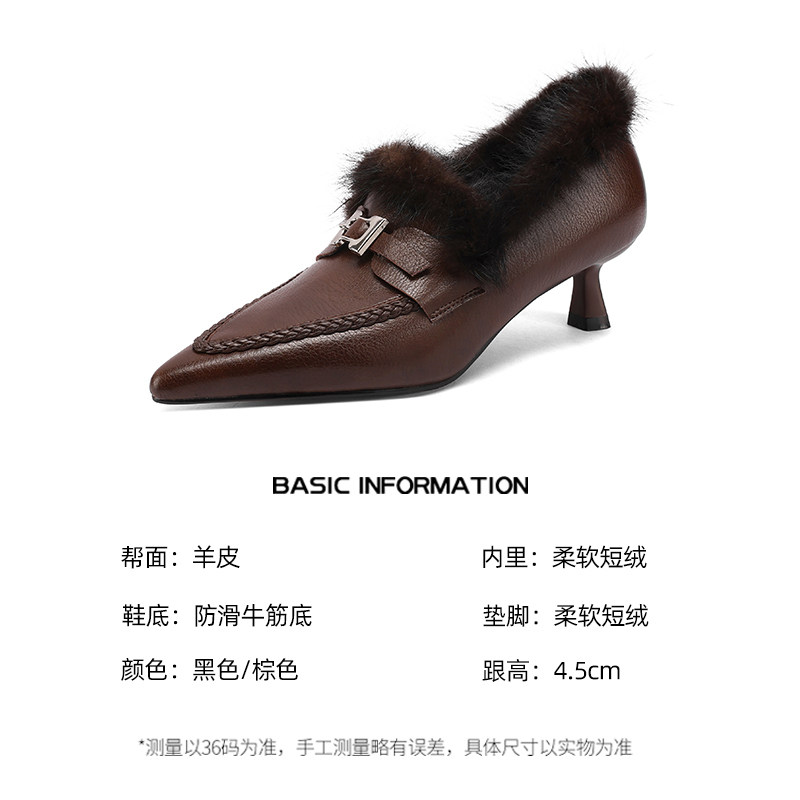 秋冬新款法式加绒保暖尖头高跟鞋带扣水貂毛小皮鞋真皮深口单鞋女,淘宝优惠券,粉丝福利购,淘宝优惠卷