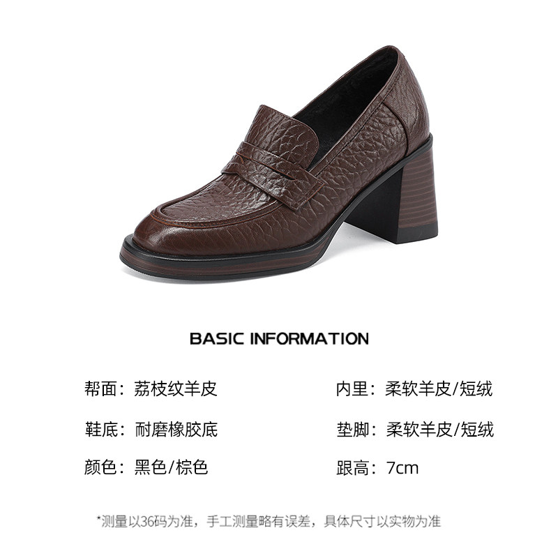 新款英伦风圆头高跟鞋舒适粗跟百搭加绒深口单鞋羊皮小皮鞋真皮女,淘宝优惠券,粉丝福利购,淘宝优惠卷