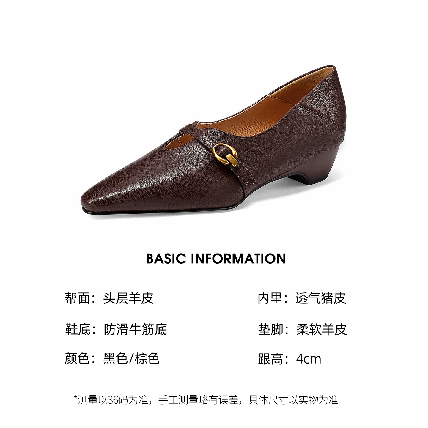 优雅尖头柔软小羊皮玛丽珍鞋女中跟真皮软底通勤小皮鞋深口单鞋女,淘宝优惠券,粉丝福利购,淘宝优惠卷