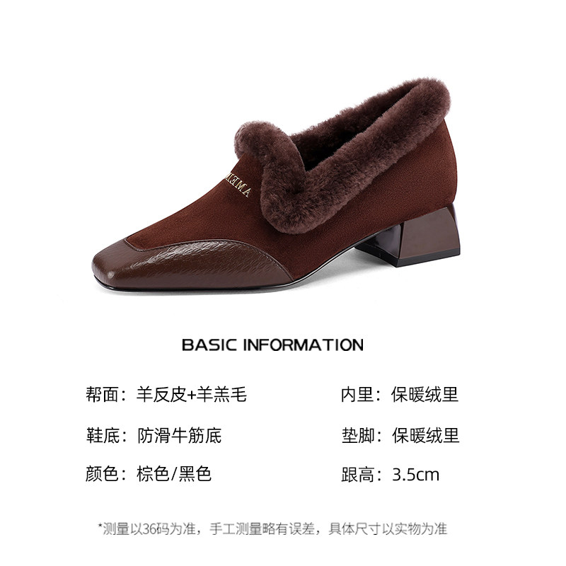 英伦风秋冬羊羔毛毛鞋加绒保暖深口单鞋一脚蹬乐福鞋低跟真皮女鞋,淘宝优惠券,粉丝福利购,淘宝优惠卷