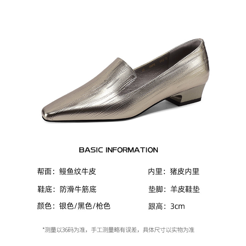 春季新款法式乐福鞋方头压花牛皮一脚蹬小皮鞋真皮低跟深口单鞋女,淘宝优惠券,粉丝福利购,淘宝优惠卷