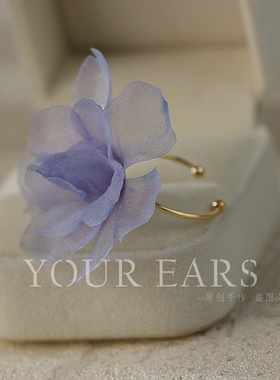 YOUR EARS原创手作网纱花朵戒指女小众设计感高级轻奢气质百搭