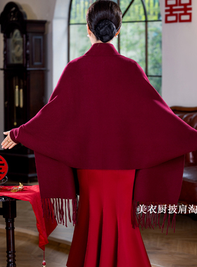 2025新款配旗袍披肩秋冬季婚宴喜婆婆妈妈外套外搭红色女高端披风