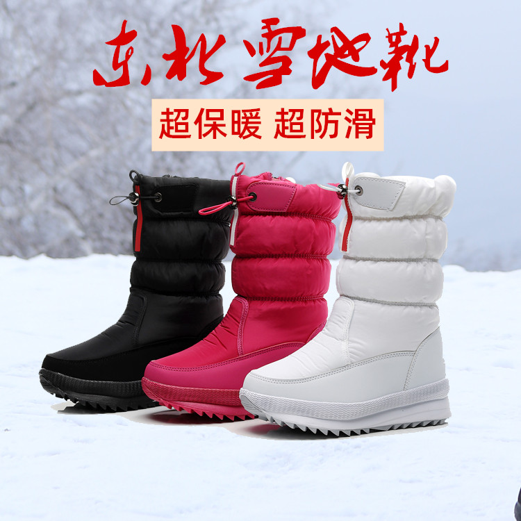 2023新品时尚保暖雪地靴女加厚加绒女靴子防水防滑棉靴抗寒冬东北