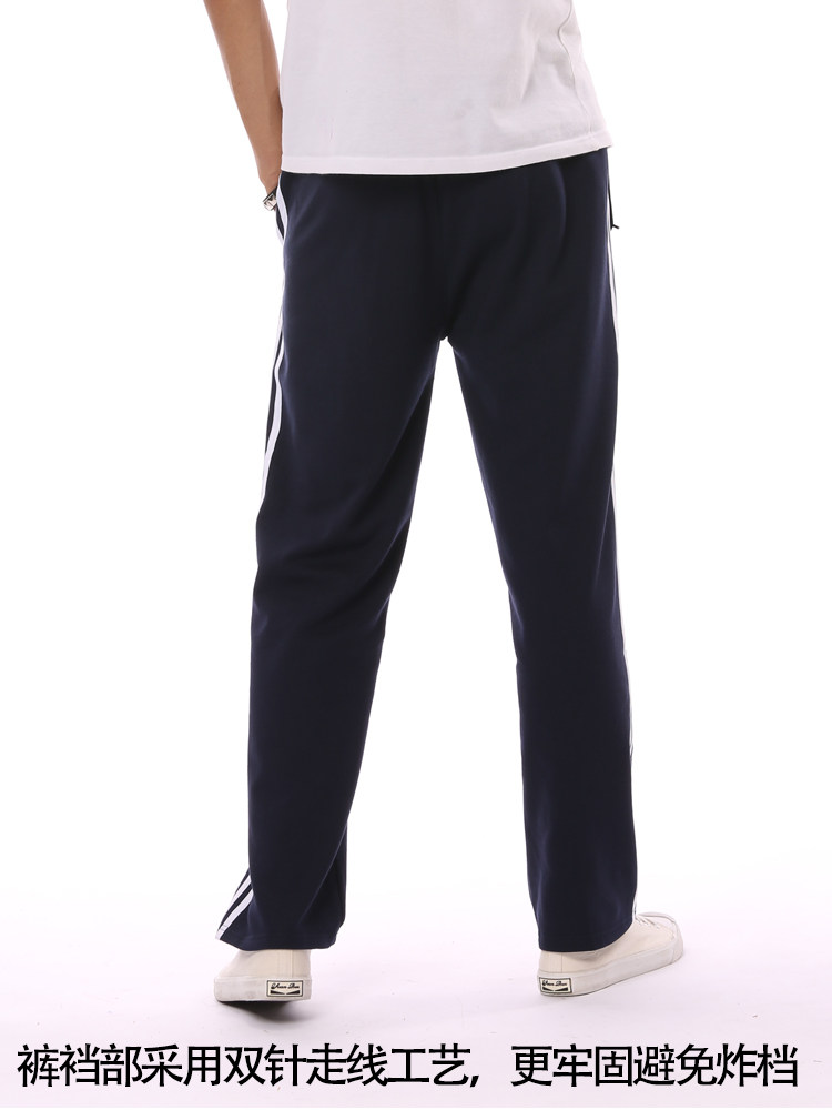 秋冬加绒加厚学生校服裤中学男女校裤宽松运动裤父亲纯棉加肥长裤,淘宝优惠券,粉丝福利购,淘宝优惠卷