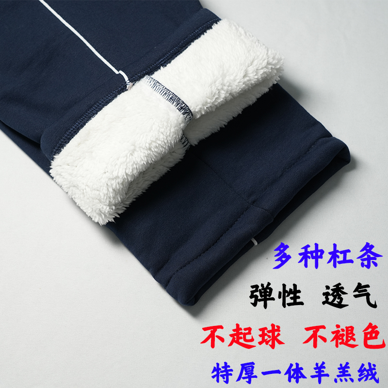 校服裤男女羊羔绒一条杠两道杠学生高腰加绒加厚校裤冬裤运动裤子 - 图3