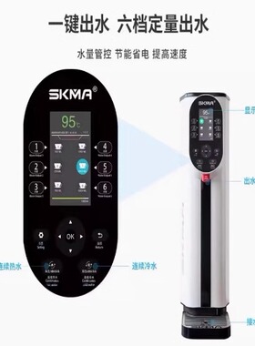 SKMA锡克玛封口机蒸汽奶泡机