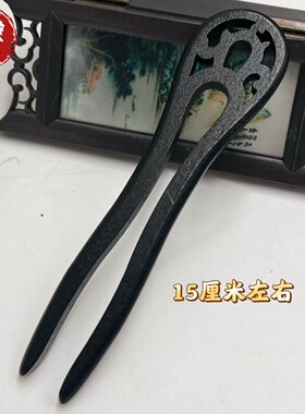 新中式古风双钗发簪仿黑谭木簪子盘发发钗 复古U拆U型钗旗袍发钗