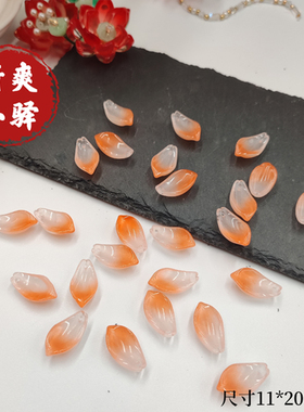 白雪公主琉璃新款diy天山雪莲