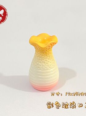 新款ins风玉壶春树脂迷你花瓶创意指尖盆栽仿真小摆件手工配件