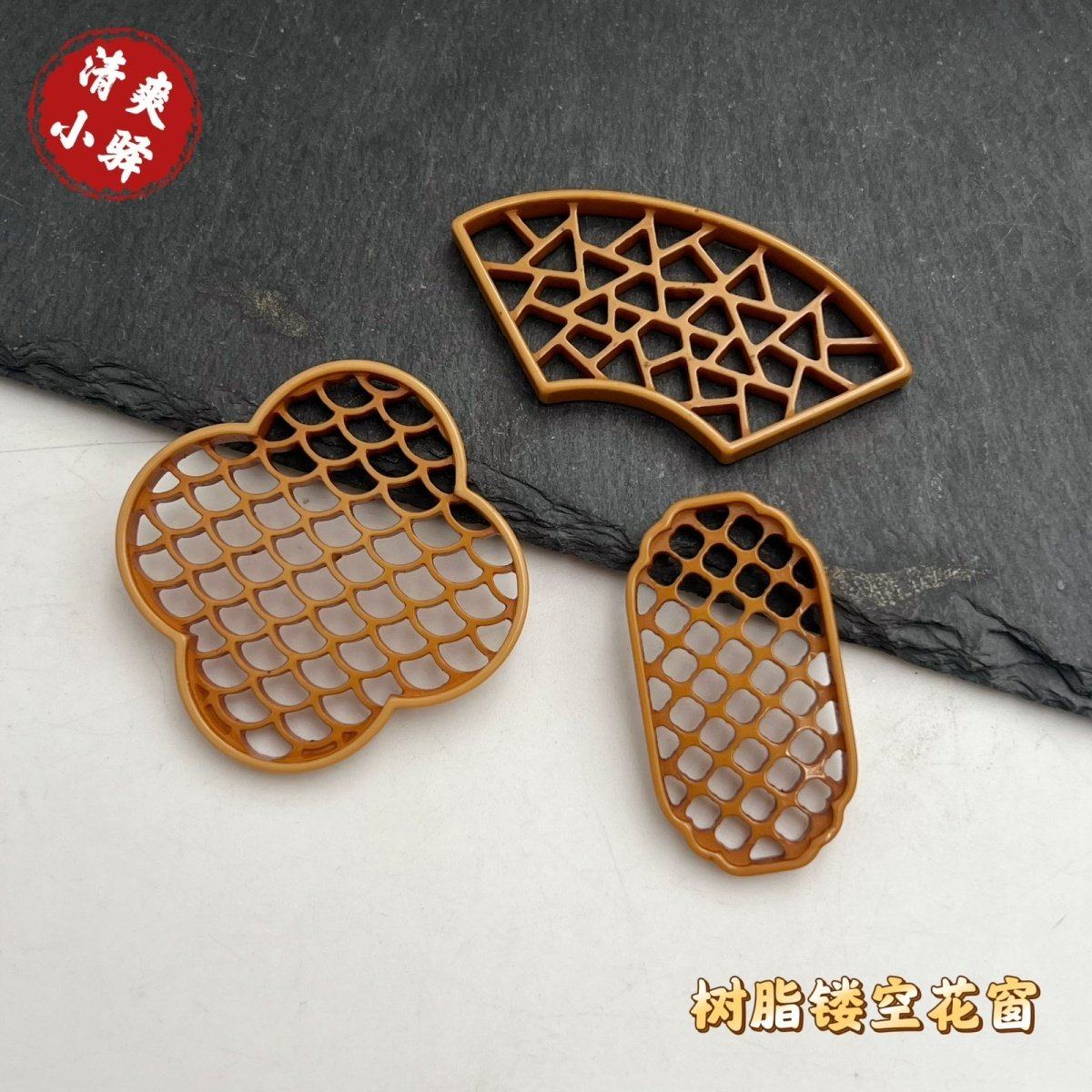 古风树脂镂空花窗窗框diy饰品配件手工头饰发饰发簪对夹材料配件,淘宝优惠券,粉丝福利购,淘宝优惠卷